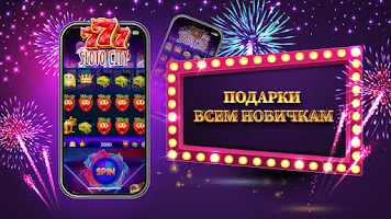 Казино слоты 777: Casino slots 스크린샷 1