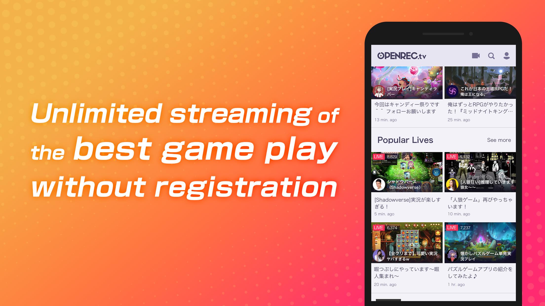 OPENREC.tv -Gaming Videos&Live ဖန်သားပြင်ဓာတ်ပုံ 3