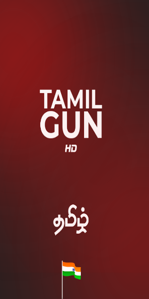 TamilGun-Latest Tamil Movies ဖန်သားပြင်ဓာတ်ပုံ 1