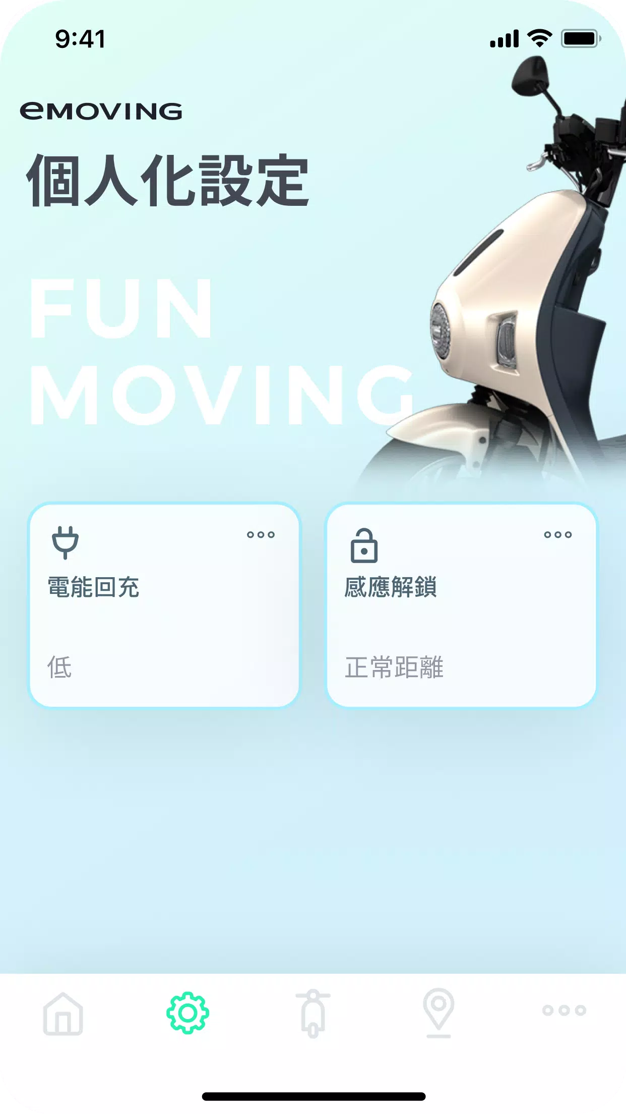 FUN心騎 ဖန်သားပြင်ဓာတ်ပုံ 1