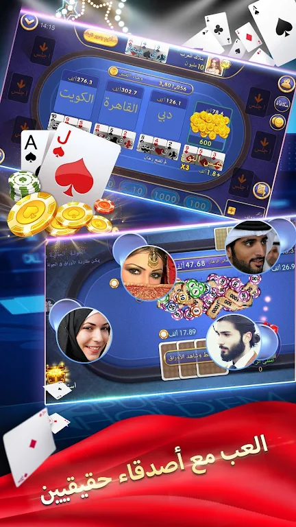 الكازينو-Poker Capture d'écran 0