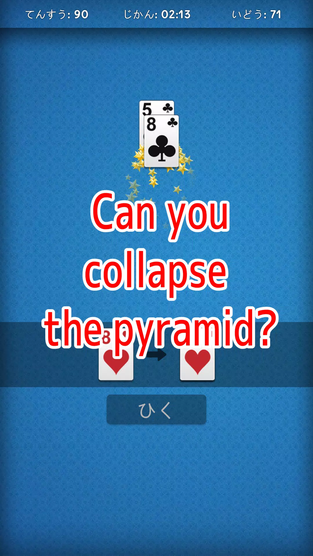 Pyramid Solitaire - Very Easy Screenshot 2