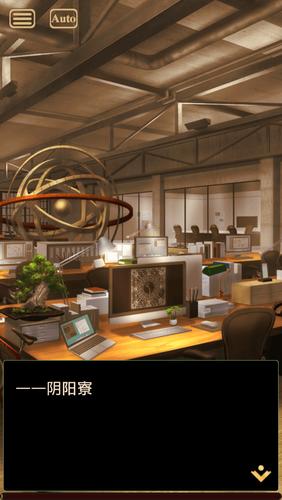 Otogi御靈錄 スクリーンショット 2