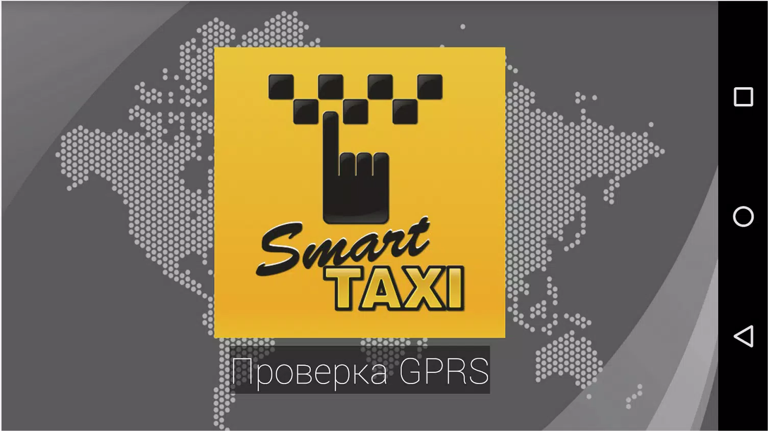 Smart Taxi Driver Zrzut ekranu 1