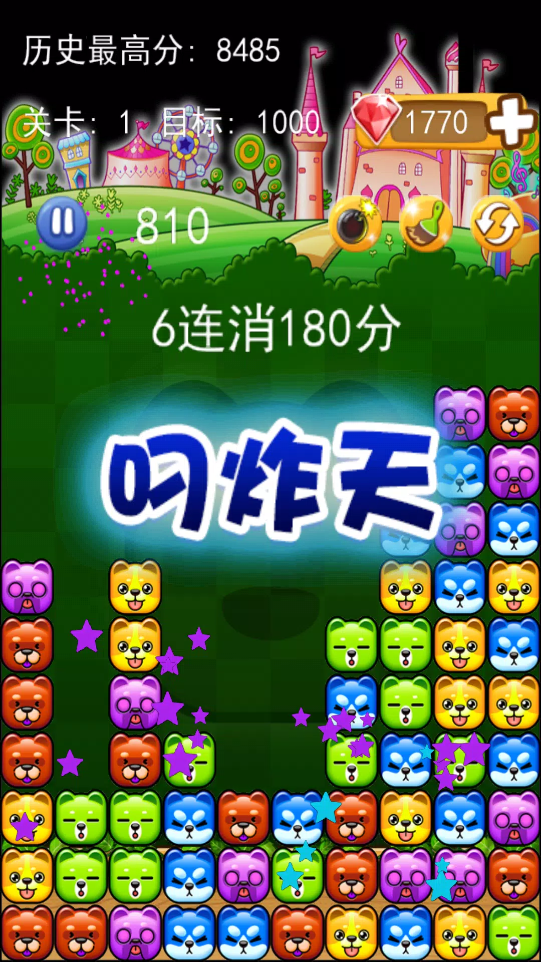 Dog Blast - 碰碰狗消消乐 Schermafbeelding 2
