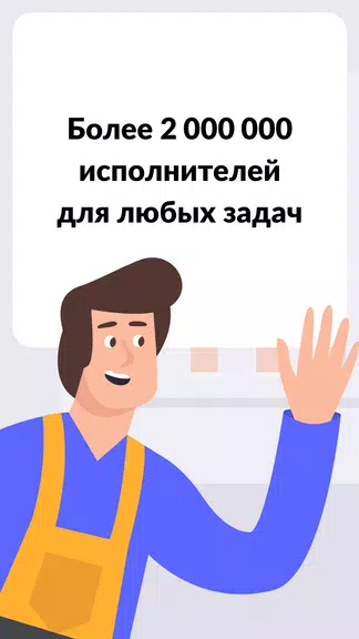 YouDo: поиск работы и услуг Tangkapan skrin 0