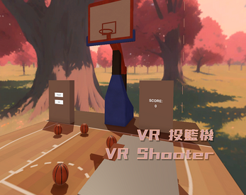 VR投籃機 VR Shooter Capture d'écran 0