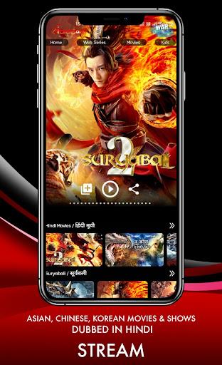 Idragon -Ultimate VOD Movies/S ภาพหน้าจอ 0