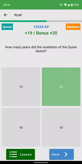 Fitrah Quiz Islam應用截圖第1張