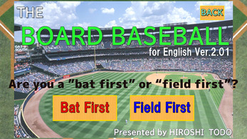 THE BOAED BASEBALL-for English Ver.2.01 ဖန်သားပြင်ဓာတ်ပုံ 3