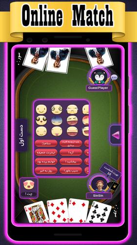 Charbarg 11(online, offline) Capture d'écran 3