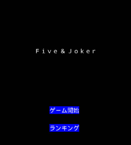 Five & Joker Captura de tela 0