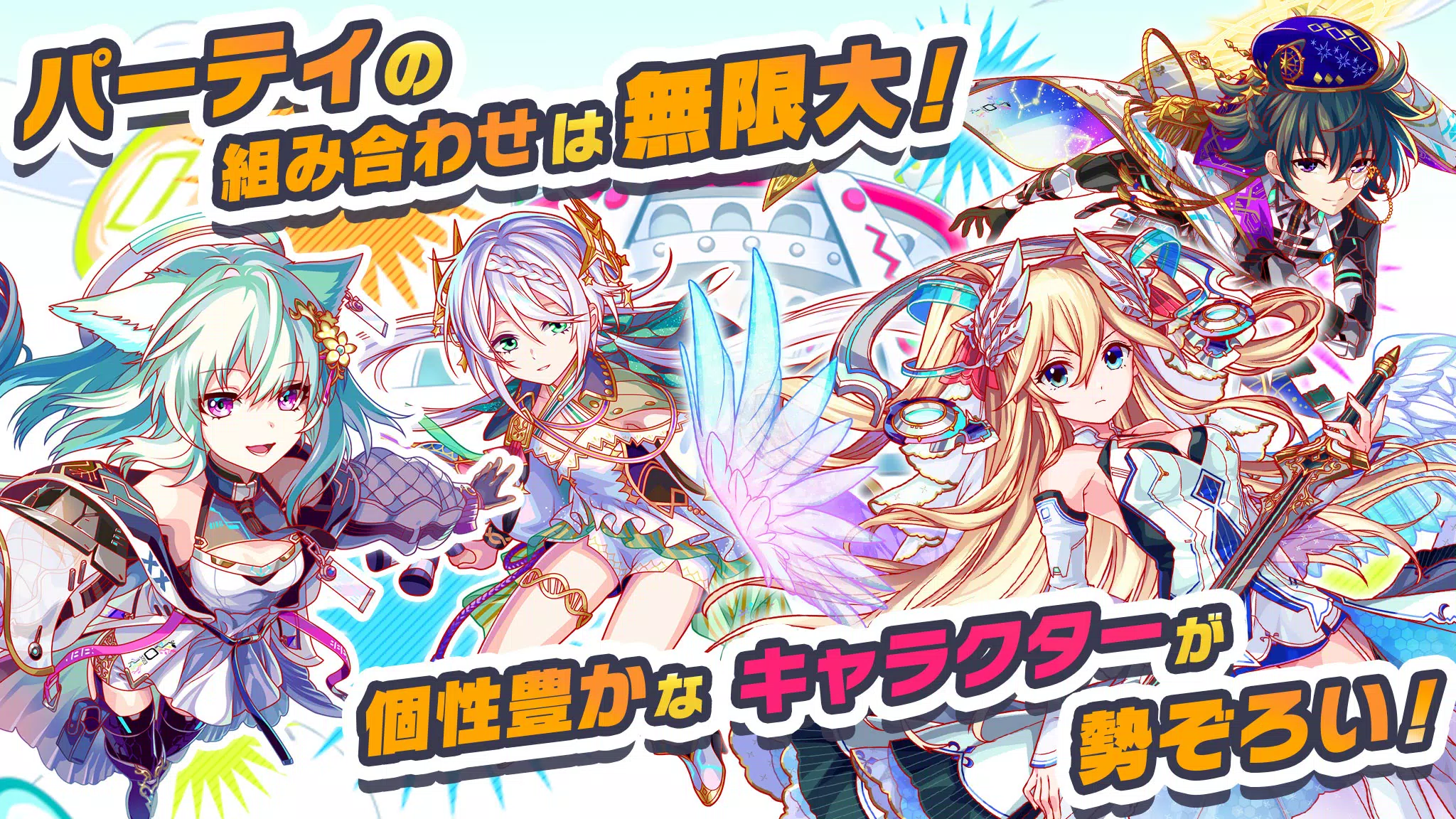 クラッシュフィーバー　パズルRPG　新感覚ブッ壊しバトル！ स्क्रीनशॉट 0