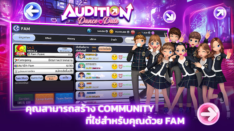 Audition Dance & Date ภาพหน้าจอ 0