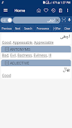 English Urdu Dictionary स्क्रीनशॉट 1