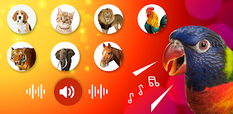 Animals: Sounds - Ringtones 스크린샷 1