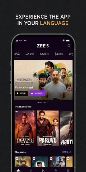ZEE5 Movies, Web Series, Shows স্ক্রিনশট 1