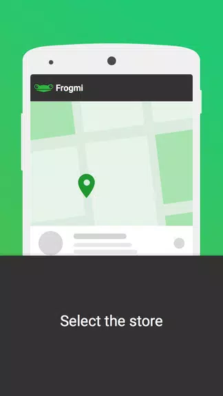 Frogmi Retail Capture d'écran 2