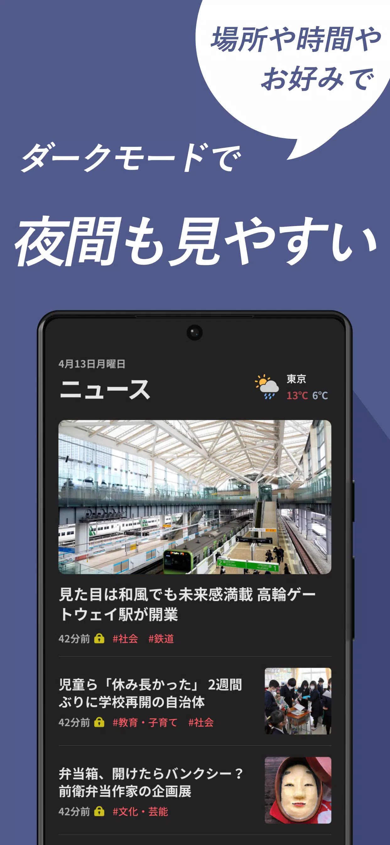 朝日新聞デジタル - 最新ニュースを深掘り！應用截圖第3張