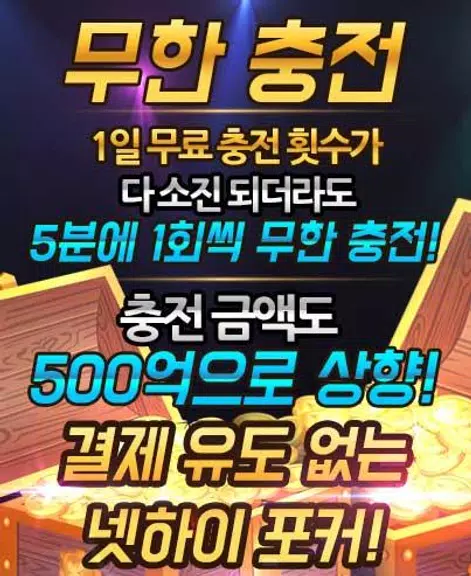 하이 바둑이 스크린샷 0