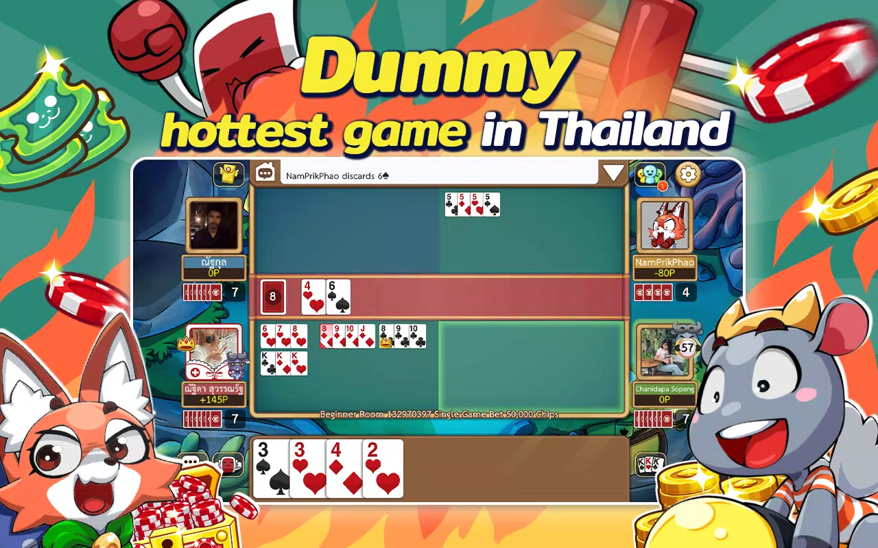 Dummy & Toon Poker ดัมมี่ทุย應用截圖第1張