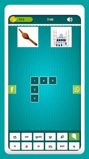 Tamil Crossword Game Captura de pantalla 3