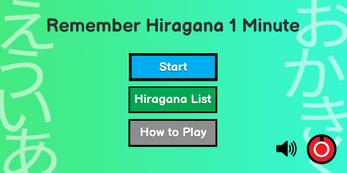 Remember Hiragana 1 Minute應用截圖第0張