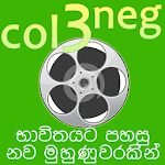 Col3Neg Sinhala Teledrama