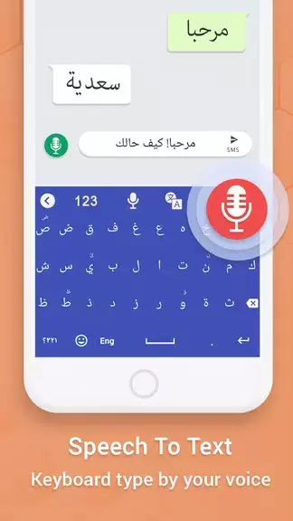 Easy Arabic keyboard and Typin Screenshot 0