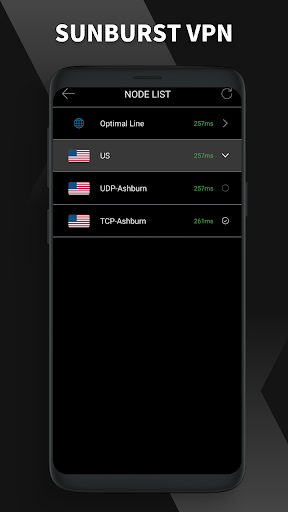 sunburstVPN スクリーンショット 2