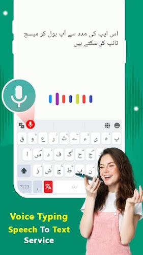 Urdu Keyboard - Translator स्क्रीनशॉट 1