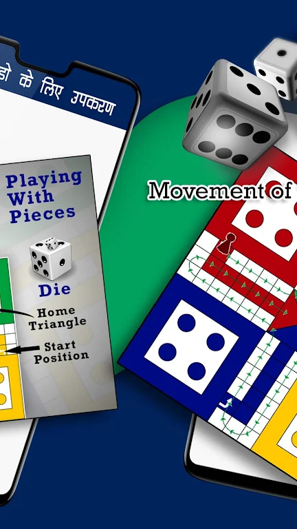 Schermata Ludo Guide: Tips & Trick 3