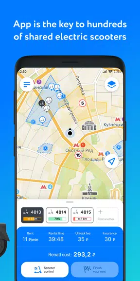 lite – ride here, ride now স্ক্রিনশট 1