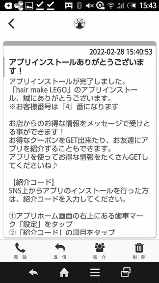 hair&make LEGO應用截圖第1張