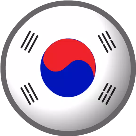 Korean Chat Capture d'écran 0