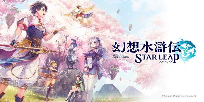 Suikoden Star Leap voit la franchise RPG pour les fans de Konami saut sur le mobile