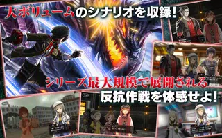 GOD EATER RESONANT OPS Tangkapan skrin 2