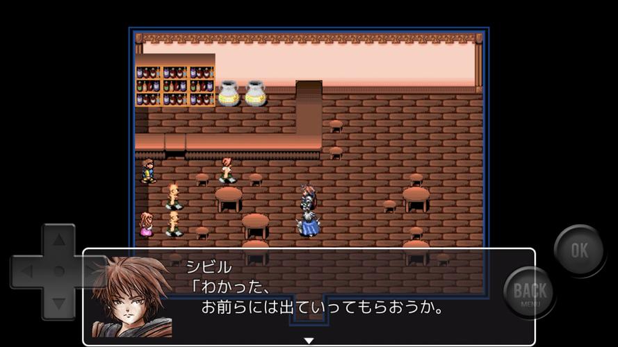 SERAPH eau rouge Captura de tela 3