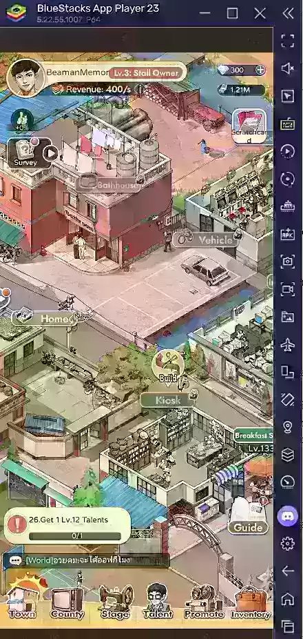 마이 메모리 샵 비즈니스 성공 가이드