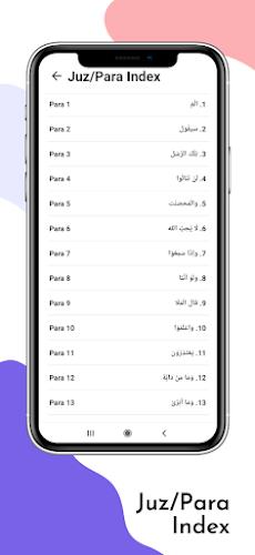 Quran Kareem ภาพหน้าจอ 2