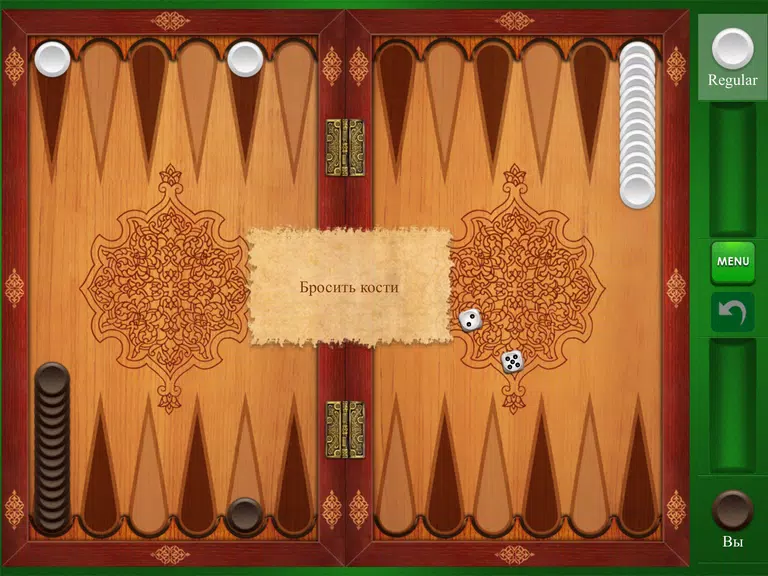 Shesh Besh (Beta) ภาพหน้าจอ 1