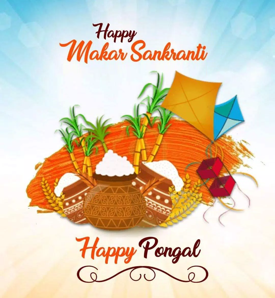 Happy Pongal Wishes ဖန်သားပြင်ဓာတ်ပုံ 2