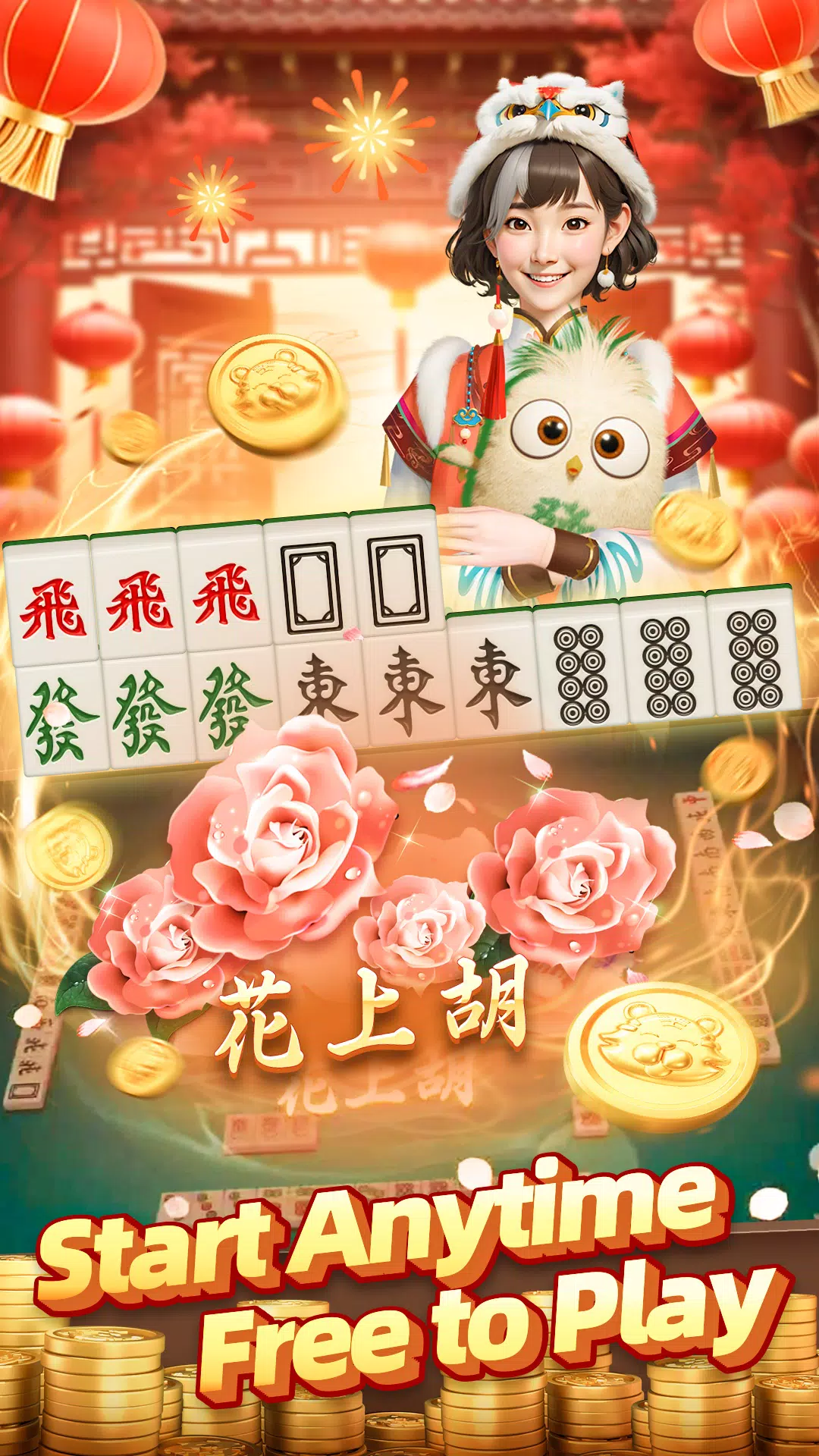 FunRich Mahjong - Simple&Fast! Captura de pantalla 1