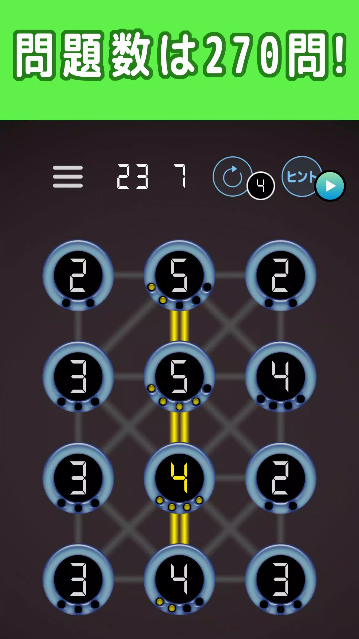 書かれた数字だけ電線をつなぐパズル 스크린샷 3