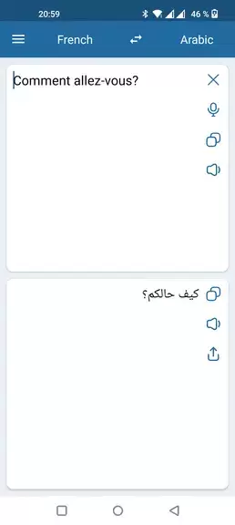 French Arabic Translator Captura de pantalla 1