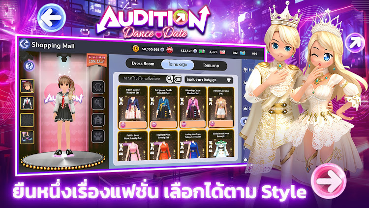 Audition Dance & Date ဖန်သားပြင်ဓာတ်ပုံ 1