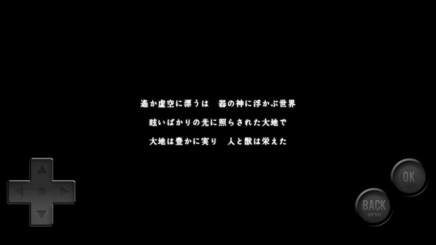 SERAPH eau rouge Captura de tela 1