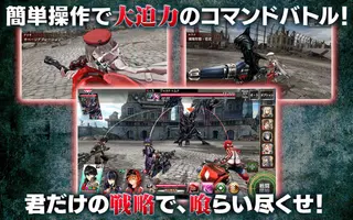 GOD EATER RESONANT OPS Tangkapan skrin 0