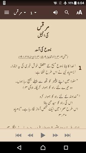 Schermata Urdu ERV Bible 1