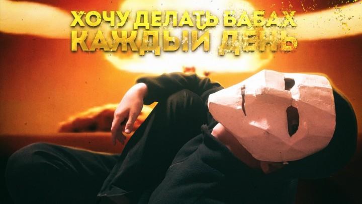 Пульт от ядерки स्क्रीनशॉट 2